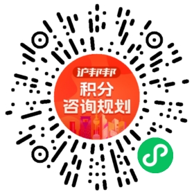 一对一规划顾问