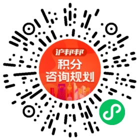 一对一规划顾问