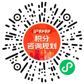 一对一规划顾问