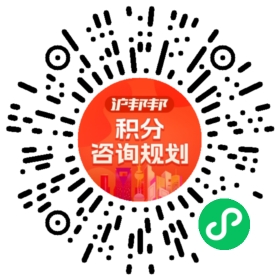一对一规划顾问