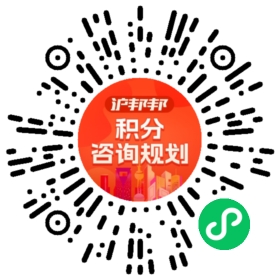 一对一规划顾问