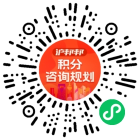 一对一规划顾问
