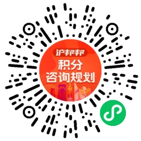 一对一规划顾问