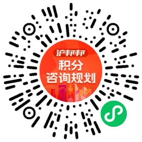 一对一规划顾问