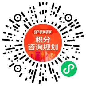 一对一规划顾问