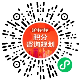 一对一规划顾问