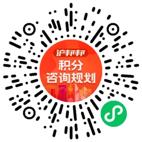 一对一规划顾问