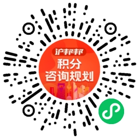 一对一规划顾问