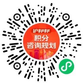 一对一规划顾问