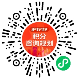 一对一规划顾问