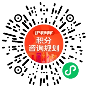 一对一规划顾问