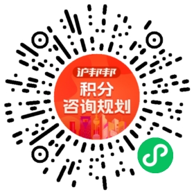 一对一规划顾问