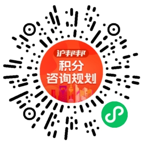 一对一规划顾问