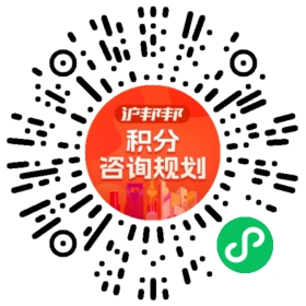 一对一规划顾问