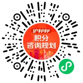 一对一规划顾问