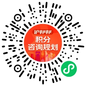 一对一规划顾问