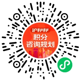 一对一规划顾问