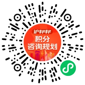 一对一规划顾问