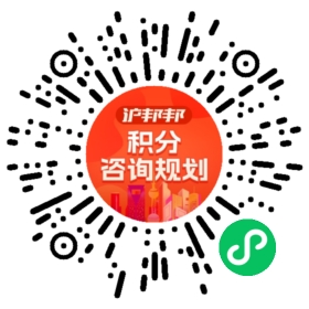 一对一规划顾问