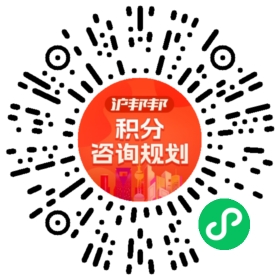 一对一规划顾问
