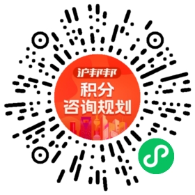一对一规划顾问