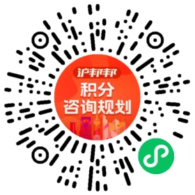 一对一规划顾问