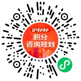 一对一规划顾问