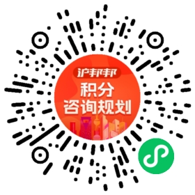 一对一规划顾问
