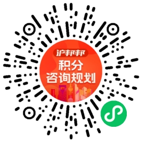 一对一规划顾问