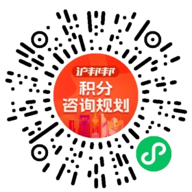 一对一规划顾问