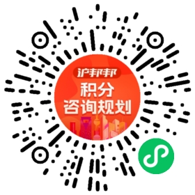 一对一规划顾问