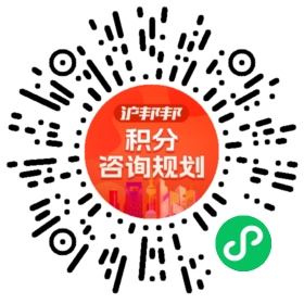 一对一规划顾问