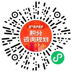 一对一规划顾问