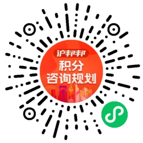 一对一规划顾问