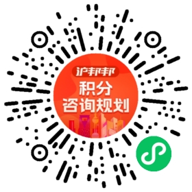 一对一规划顾问