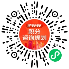 一对一规划顾问