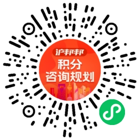 一对一规划顾问