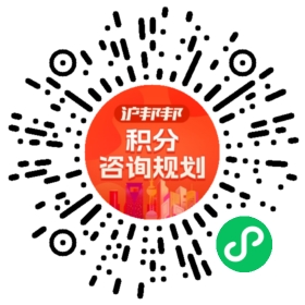 一对一规划顾问