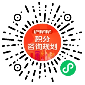 一对一规划顾问