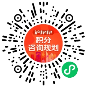 一对一规划顾问