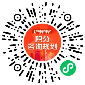 一对一规划顾问