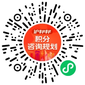 一对一规划顾问
