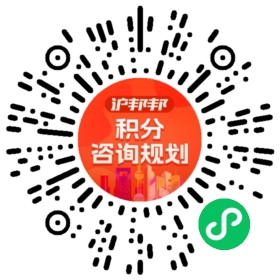 一对一规划顾问