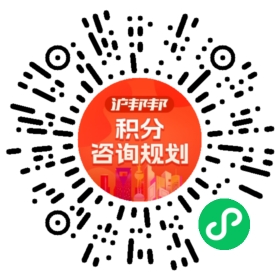 一对一规划顾问