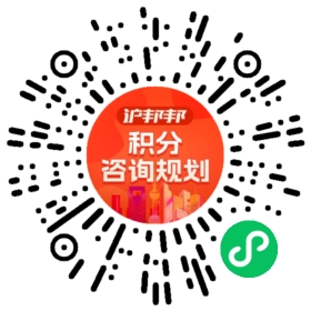 一对一规划顾问