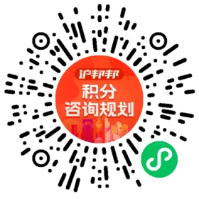 一对一规划顾问
