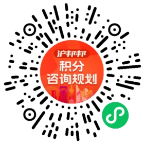 一对一规划顾问