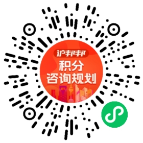 一对一规划顾问