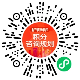 一对一规划顾问