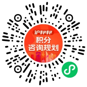 一对一规划顾问
